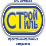 Stroi stil (Armavir, ulitsa Zhelyabova, 2), hardware store