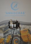 Amkosnab (Kuznetskiy prospekt, 256к5), production of auto parts
