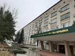 ФГБУН НИИ сельского хозяйства Крыма (Киевская ул., 150), нии в Симферополе