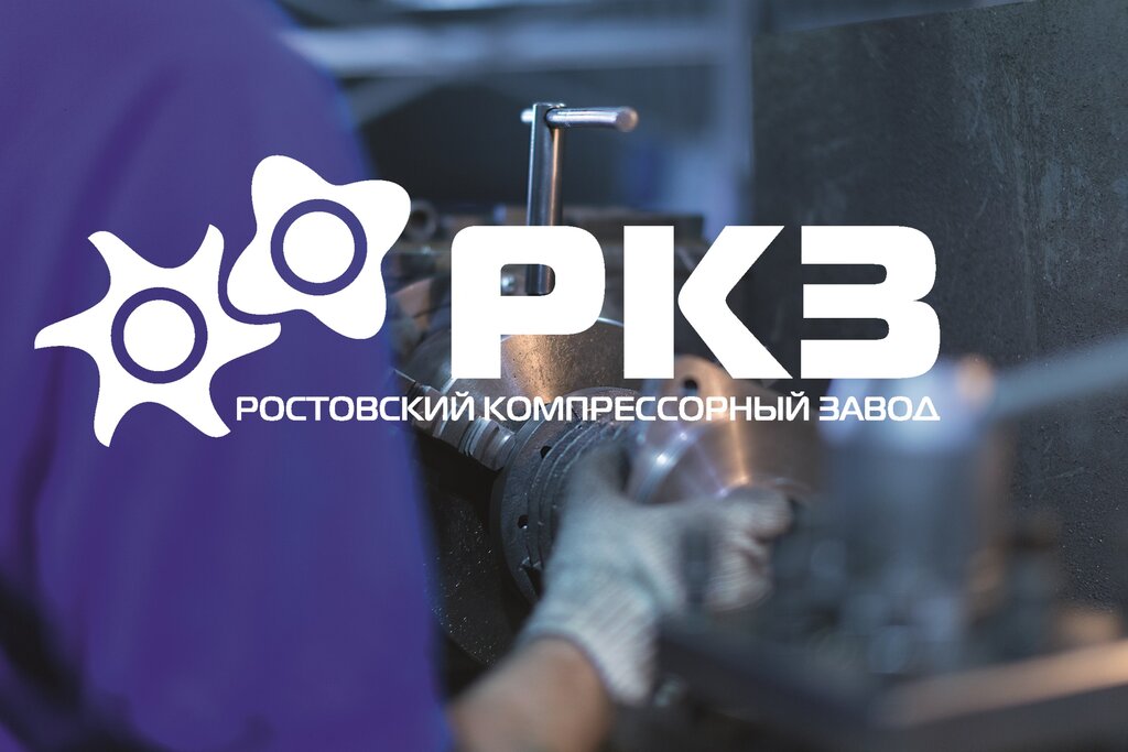 Compressors Rostovskiy compressorniy zavod, Rostov‑na‑Donu, photo