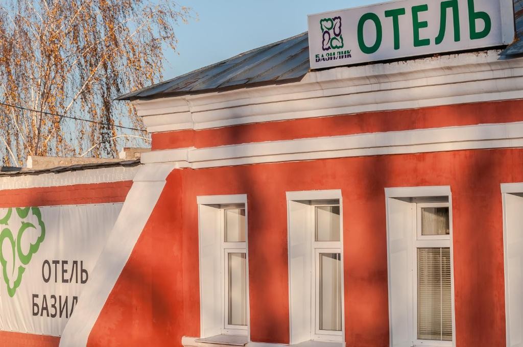 Фото Базилик