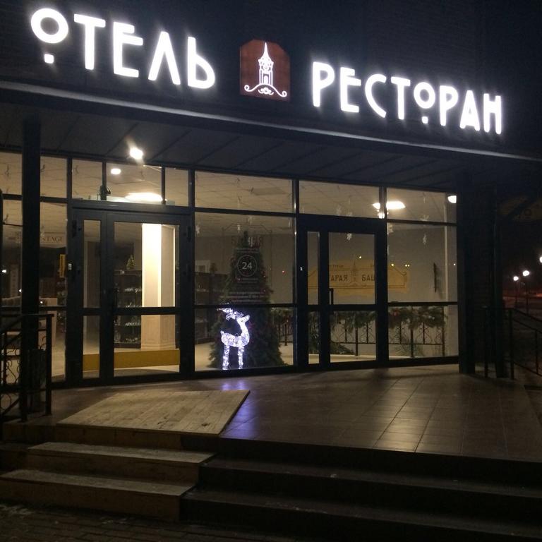 Фото отеля 2