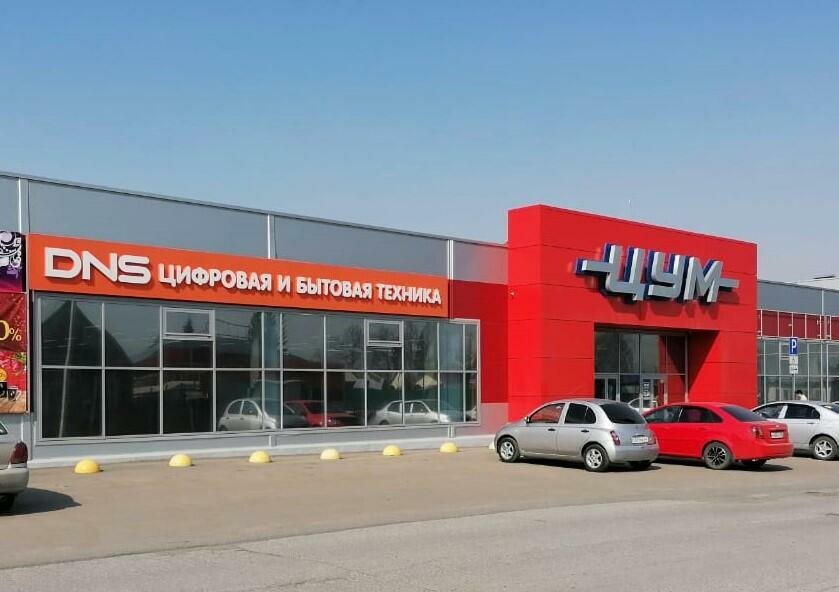 Dns ул максима горького 8б фото