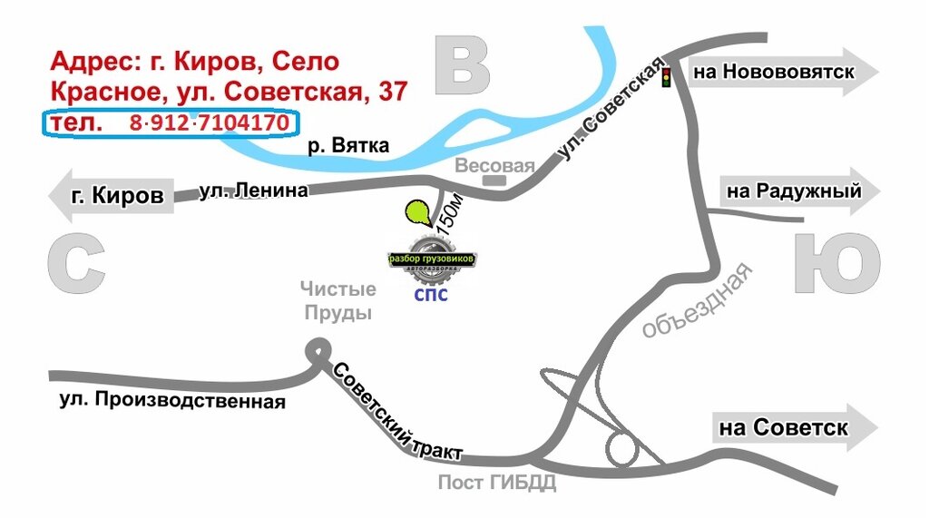 Магазин Села Киров