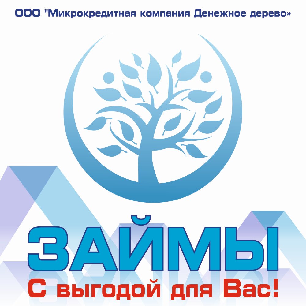 Денежное Дерево