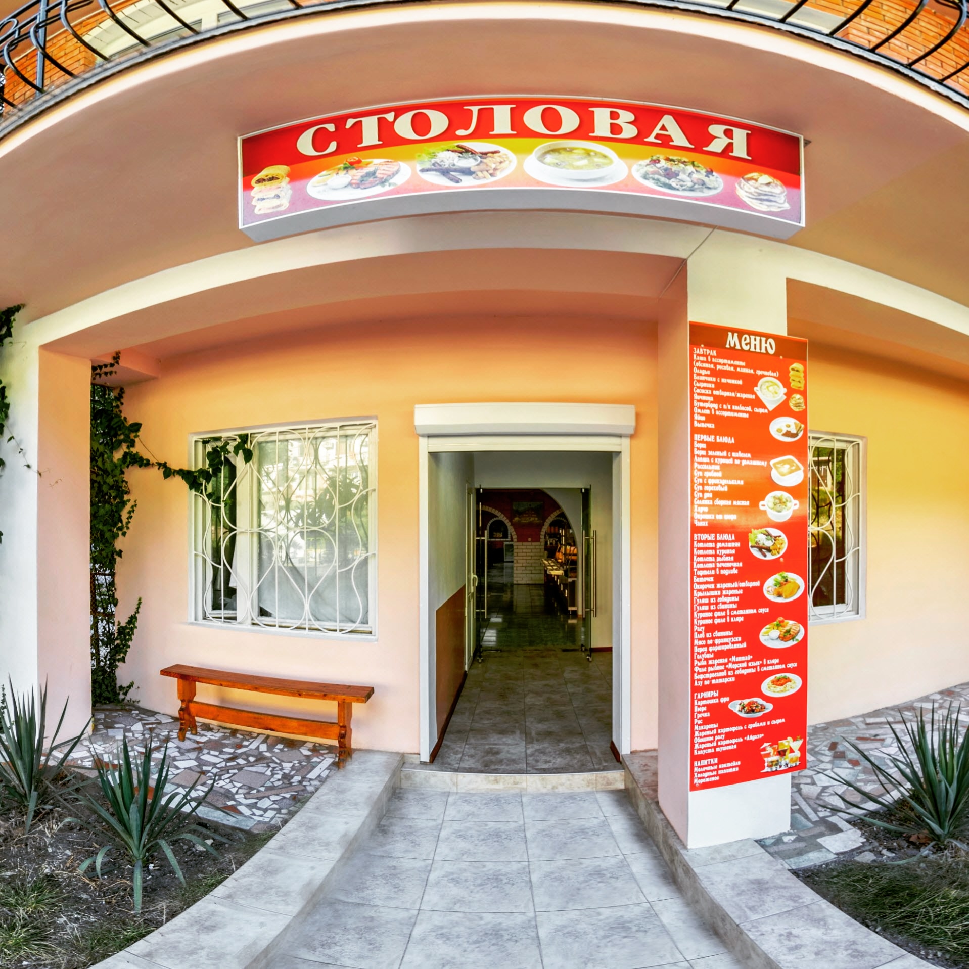 Фото Самара