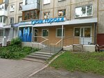 Ogni goroda (Pionerskiy bulvar, 14), real estate agency