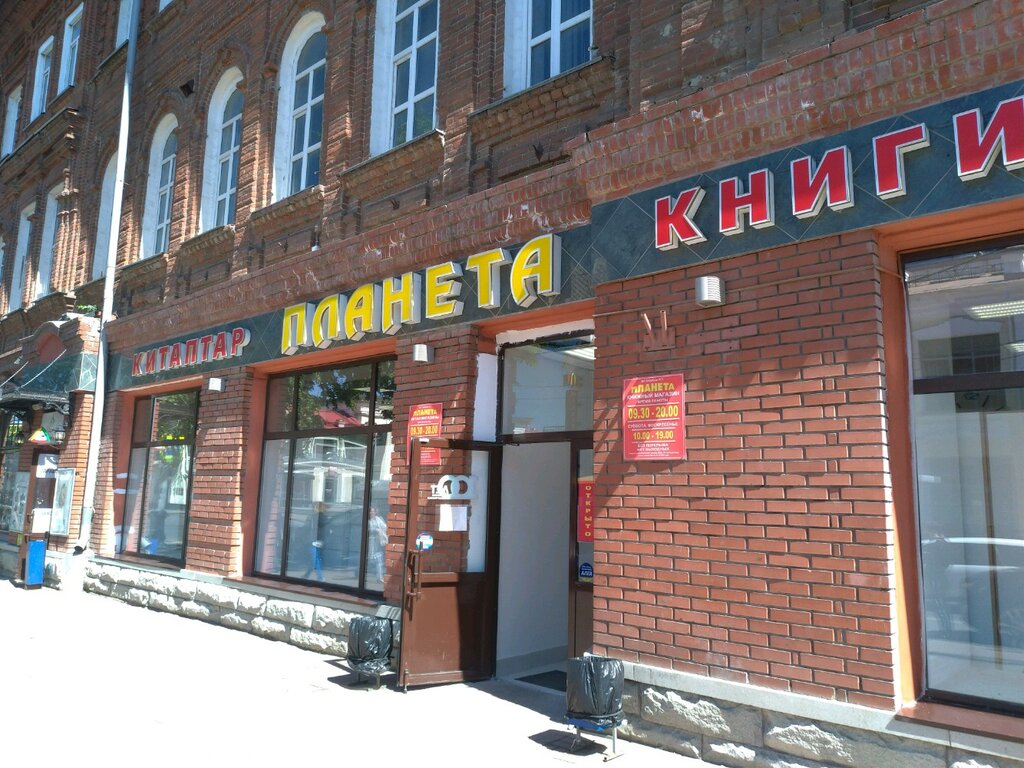 Магазин автокресел уфа