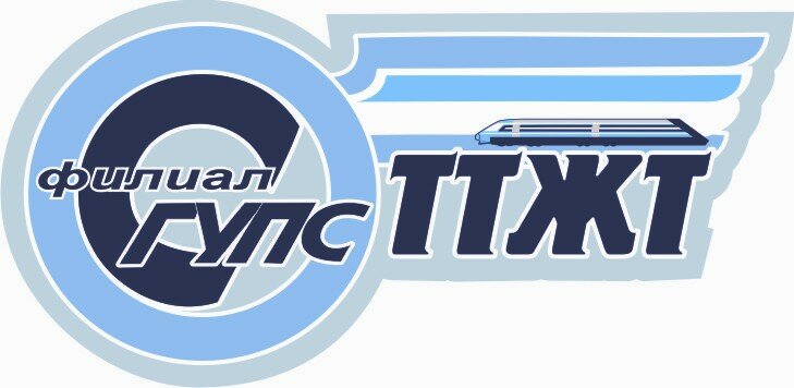 СГУПС, Томский техникум железнодорожного транспорта