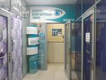 Contact Lens Center (Saryarqa dańǵyly, 17), contact lenses