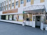 Городская клиническая больница № 40, приёмно-диагностическое отделение (Volgogradskaya Street, 189), departamento del hospital