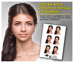 Photo salon Prophoto (mikrorayon Novaya Tryokhgorka, Chistyakovoy Street, 2), photography