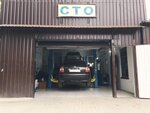 Автосервис (ulitsa Kochubeya, 248А), servicio de coches, centro de reparación de automóviles