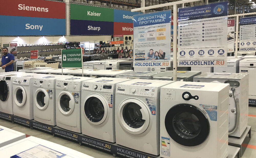 holodilnik ru magazin elektroniki