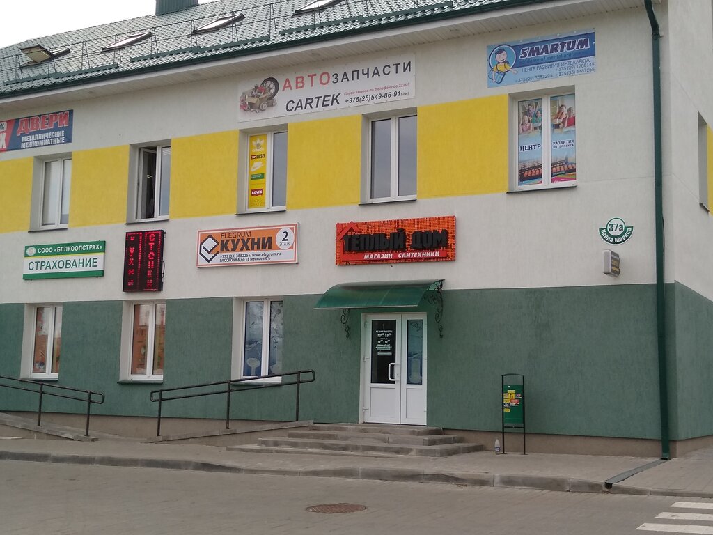 Children's developmental center SmartUm, Ostrovets, photo