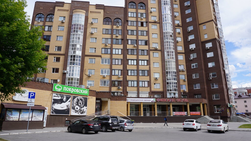 Визард ул малыгина 49 тюмень фото