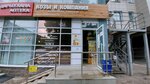 Козы и компания (Zaki Validi Street, 58), tienda de productos