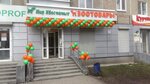 Mir Khvostatykh (Schyorsa Street, 38к1), pet shop