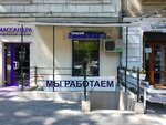 Городской second hand № 1 (Одесская улица, 8) ، محلات ملابس مستعملة
