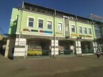 Just Smoke (Moskovskiy Avenue, 97), vape shop