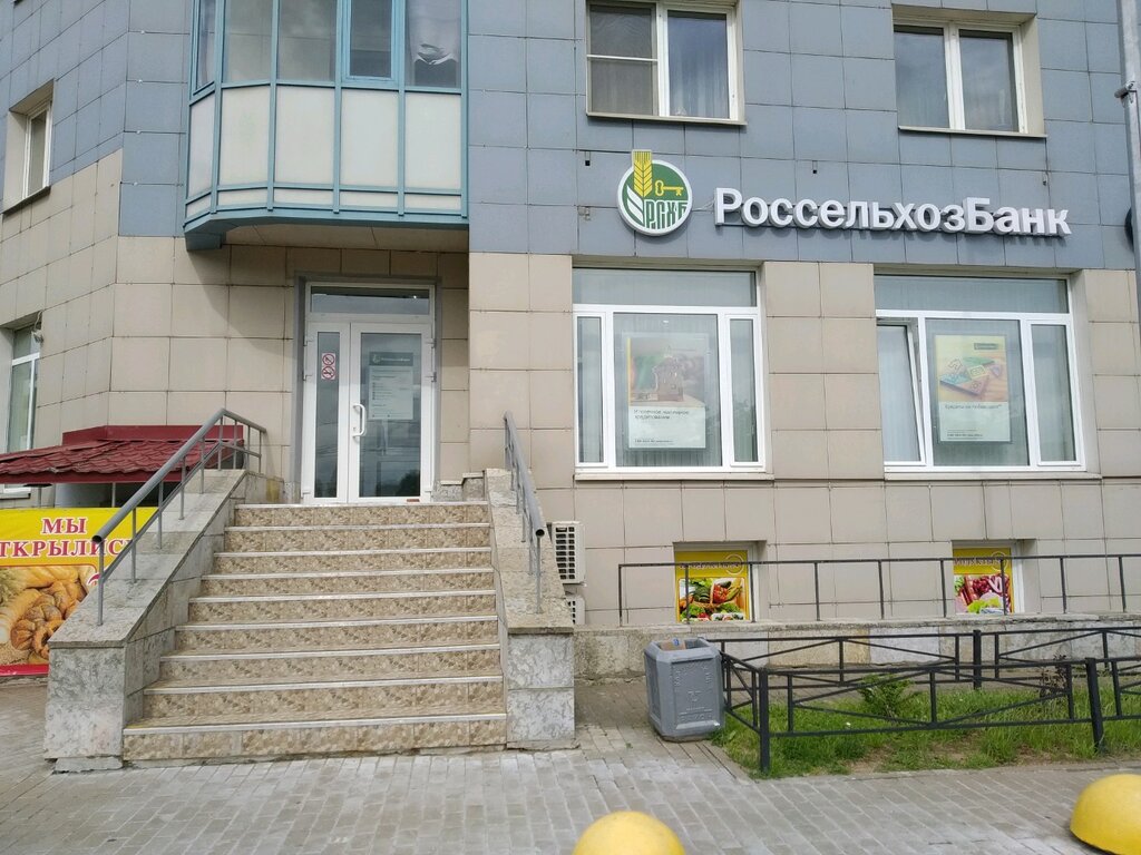 بنك Russian Agricultural Bank ، سان بطرسبرغ، صورة