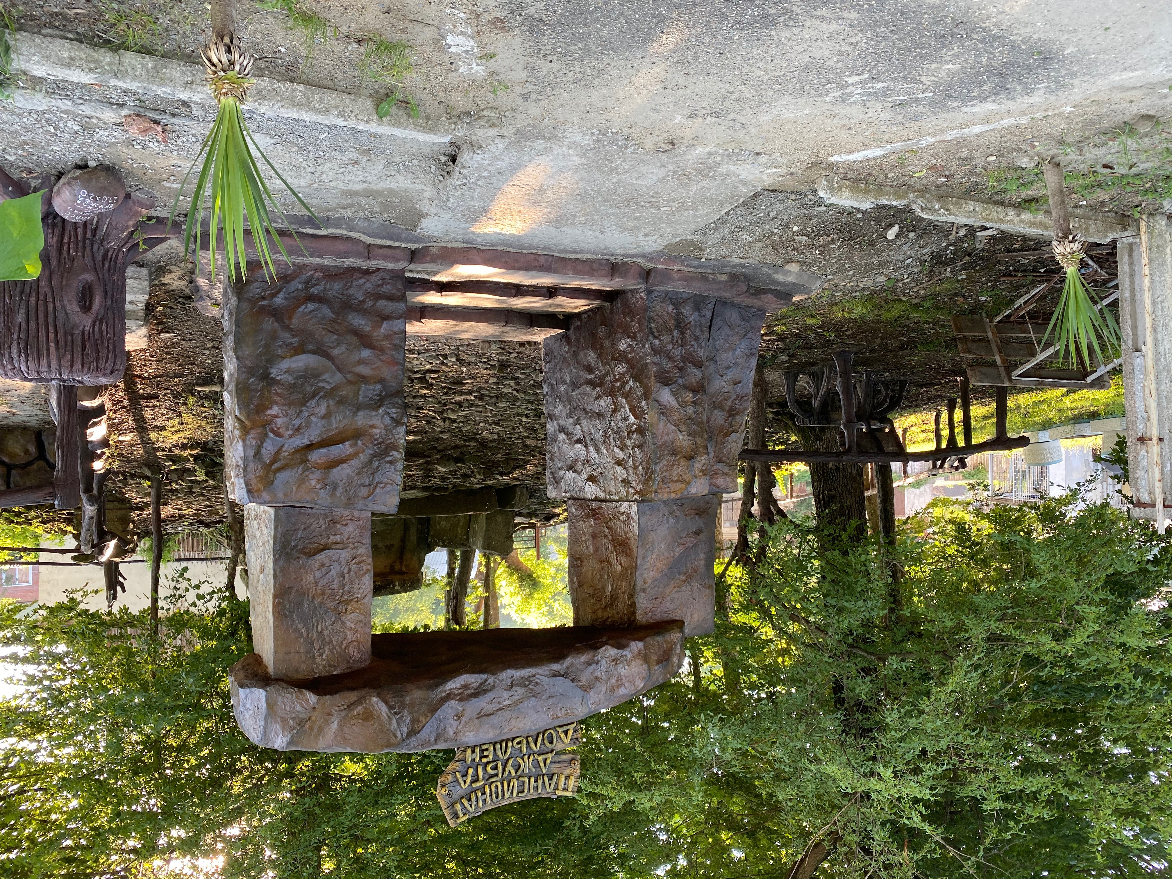 Фото Парк-отель Джубга