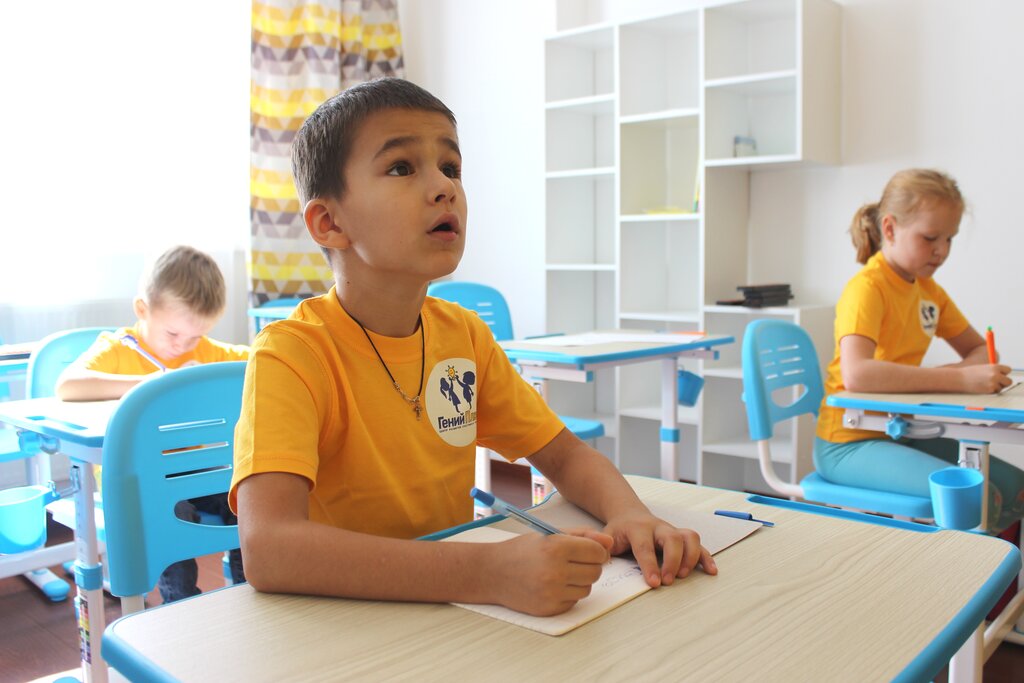مدرسة خاصة Home School and Children Education Center Genius Plus ، ، صورة