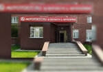 Autotoot.ru (ulitsa Dekabristov, 155), auto parts and auto goods store