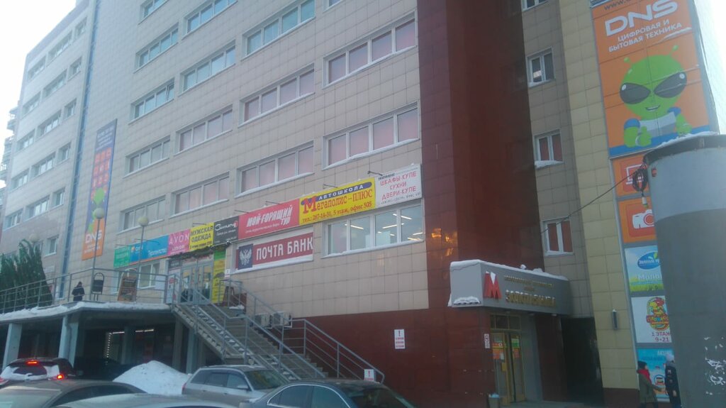 Эос ул бориса богаткова 210 1 фото