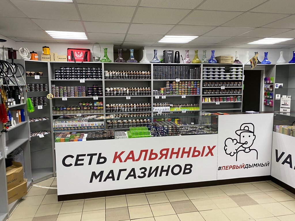 Калуга 2 Магазины