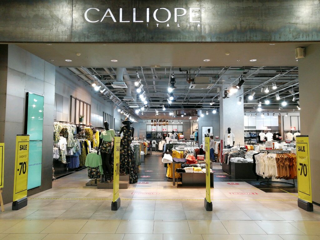 магазин одежды - Calliope - Краснодар, фото № 2.