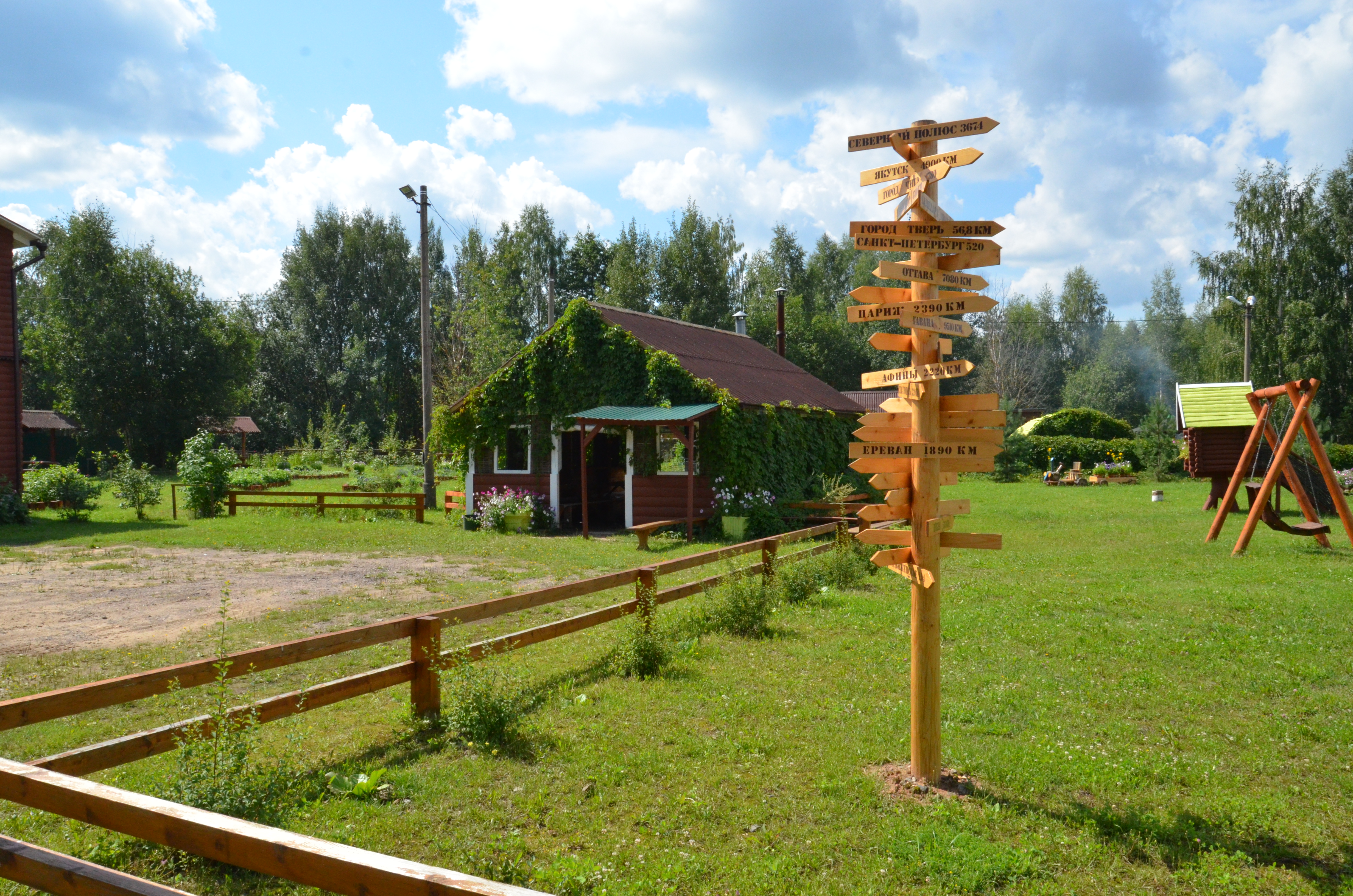 Фото Рыбацкое подворье Владимировка