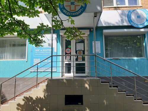 Снаружи