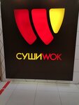 Sushi Wok (Yubileynyy Avenue, 50), food and lunch delivery