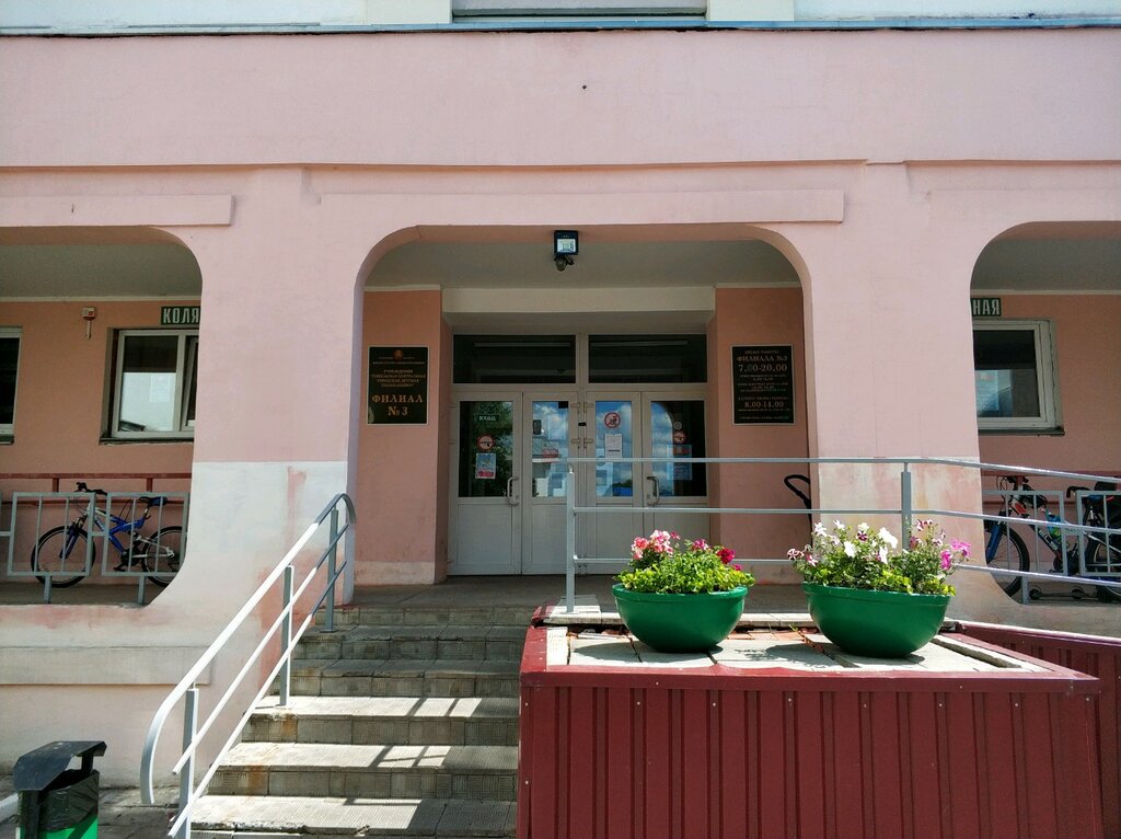 Dental polyclinic Gomel Central City Dental Clinic, children's department, Gomel, photo