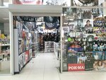 Rok-magazin (Lenina Street, 76) ، متجر الهدايا والتذكارات