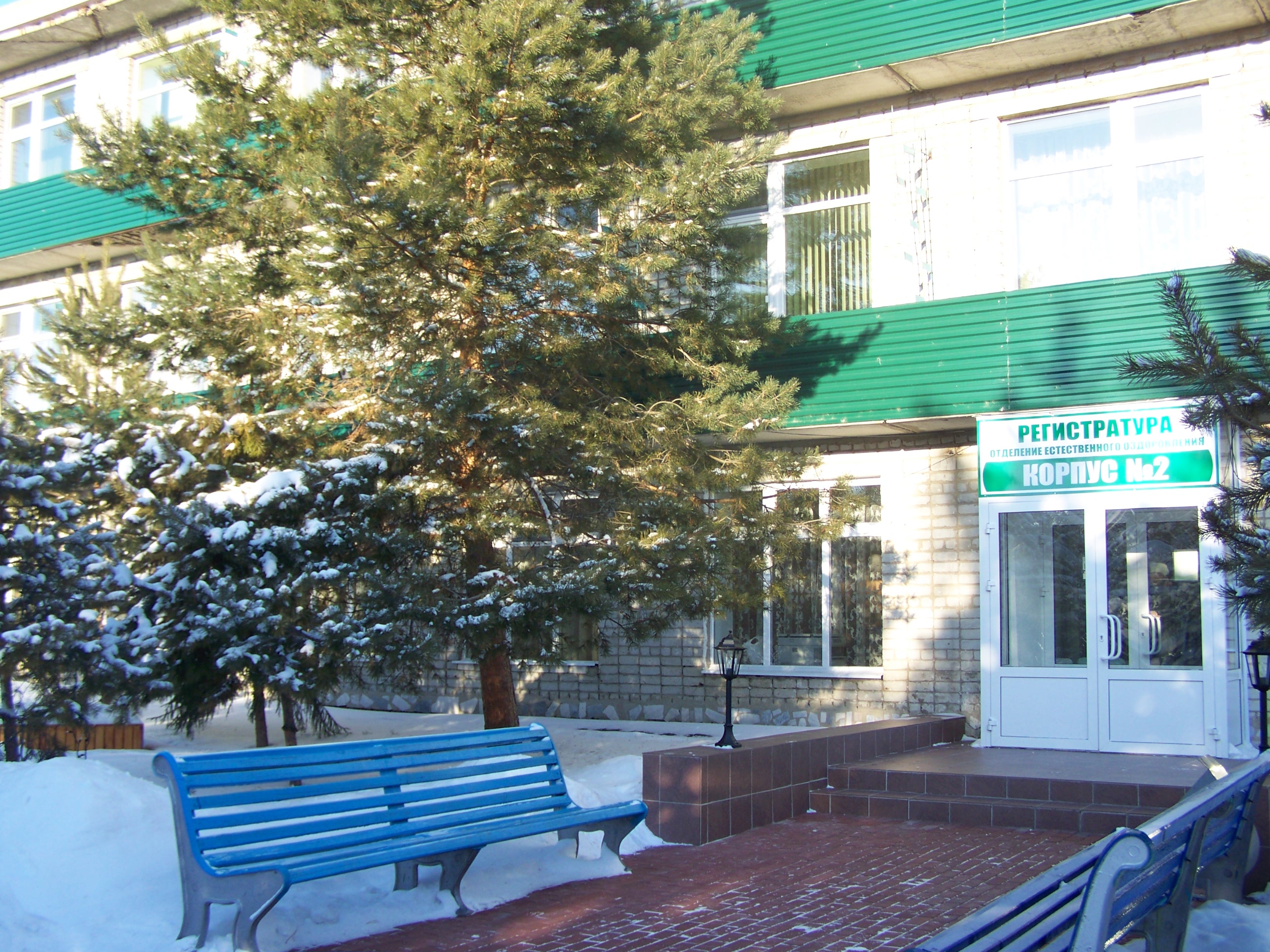 Фото Евромед