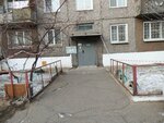 2u on Klyuchevskaya 46 (Klyuchevskaya ulitsa, 46), short-term housing rental