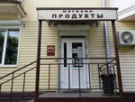 Продукты (ulitsa 850-letiya, 6), grocery