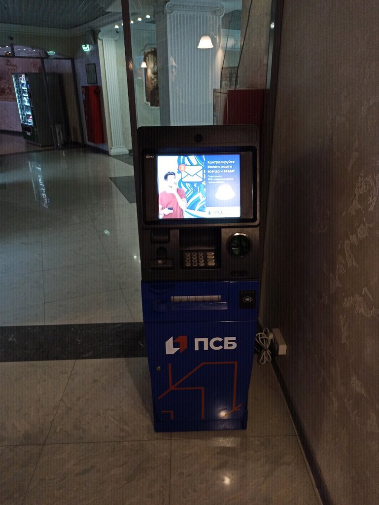 ATM Bank Psb, Rostov‑na‑Donu, photo