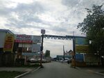 Avtoekb66.ru (Vilonova Street, 45М), car service, auto repair