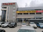 Гранит (Karla Marksa Square, 5) ، مركز تسوق