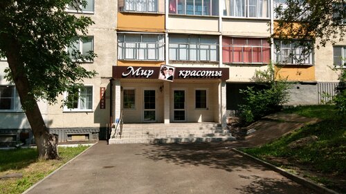 Beauty salon Мир красоты, Saransk, photo