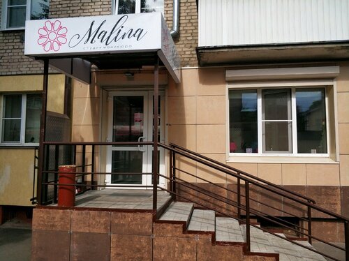 Estudio de manicura Malina, , foto