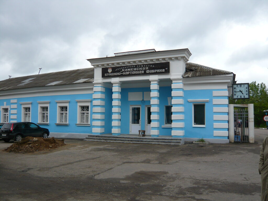 ATM Sberbank, Kuvshinovo, photo