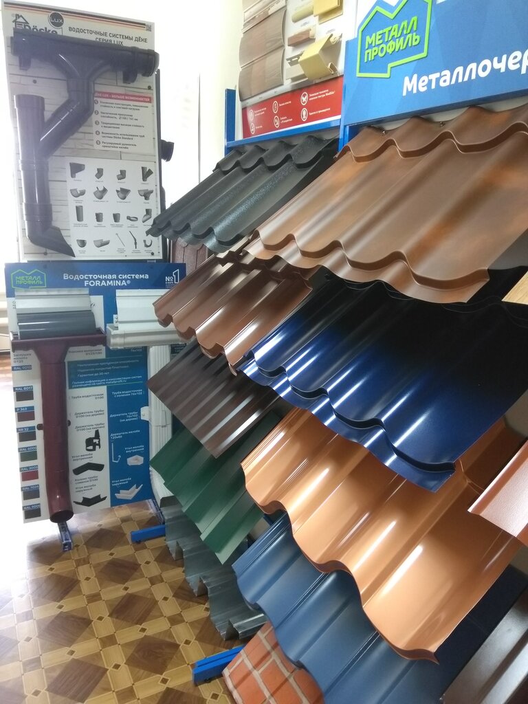 Roofing and roofing materials Krovlia 21 Vek, Pavlovo, photo