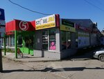 Stoxe.ru (Matrosova Street, 21), auto parts and auto goods store