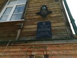 Дом, в котором в конце 1850-х - начале 1860-х годов собирался демократический кружок, членом которого был И.Н. Ульянов (ул. Куйбышева, 20, Пенза), мемориальная доска, закладной камень в Пензе