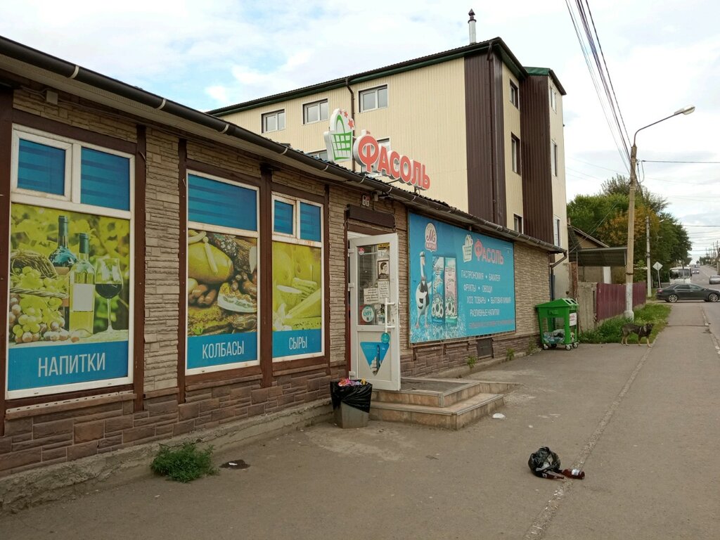 Магазин 50 50 Красноярск