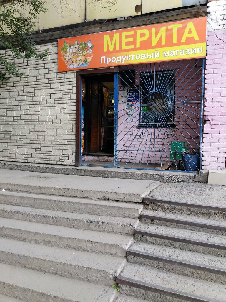 Калинина 17 кызыл карта